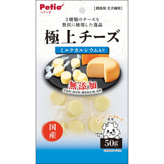 ペティオ 極上 チーズ カルシウム入り 50g 犬用おやつ