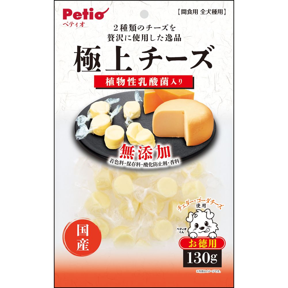 ペティオ 極上 チーズ 乳酸菌入り 130g 犬用おやつ