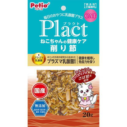 （まとめ買い）ペティオ プラクト ねこちゃんの 健康ケア 削り節 20g 猫用おやつ 〔×15〕