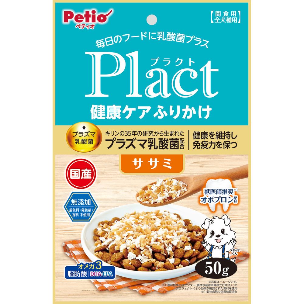 （まとめ買い）ペティオ プラクト 健康ケア ふりかけ ササミ 50g 犬用おやつ 〔×15〕