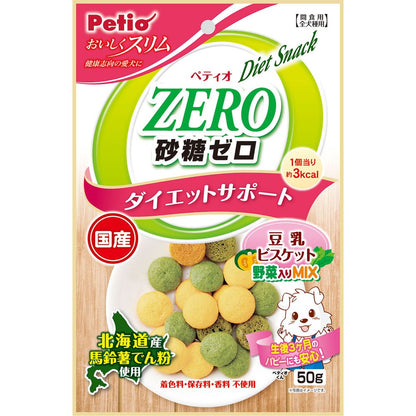 ペティオ おいしくスリム 砂糖ゼロ 豆乳ビスケット 野菜入りミックス 50g 犬用おやつ