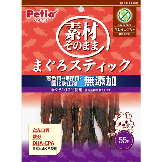 （まとめ買い）ペティオ 素材そのまま まぐろスティック グレインフリー 55g 犬用おやつ 〔×9〕