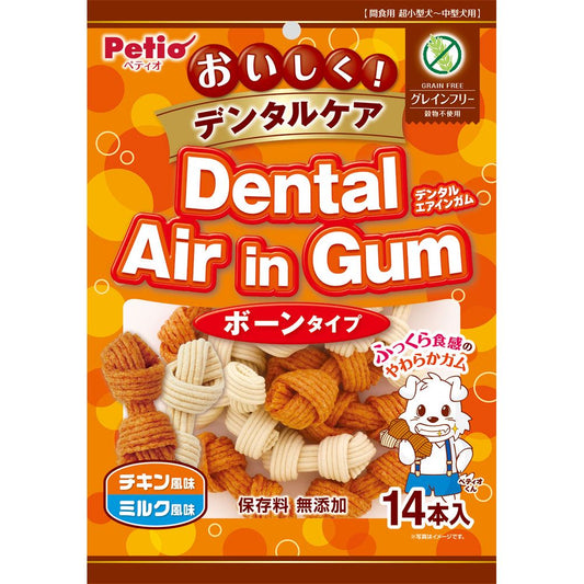 ペティオ デンタルエアインガムボーン チキン・ミルク風味 グレインフリー 14本入 犬用おやつ