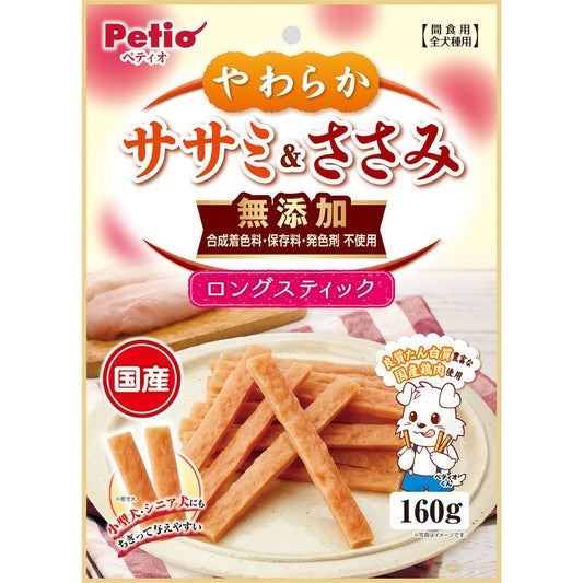 ペティオ やわらかササミ＆ささみ 無添加 ロングスティック 160g 犬用おやつ