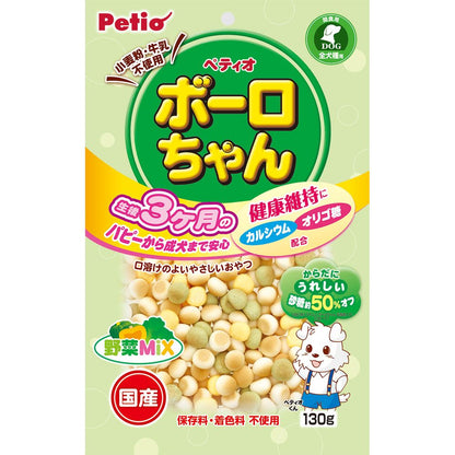 ペティオ 体にうれしい ボーロちゃん 野菜Mix 130g 犬用おやつ