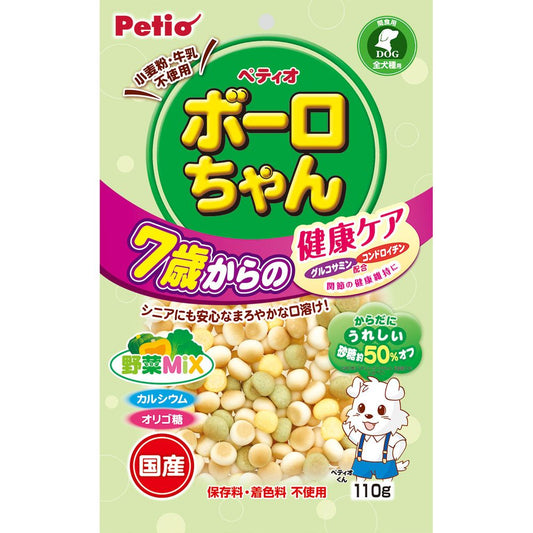 ペティオ 体にうれしい ボーロちゃん 7歳からの健康ケア 野菜Mix 110g 犬用おやつ