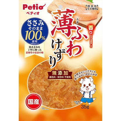 ペティオ 薄ふわけずり ささみ 35g 犬用おやつ