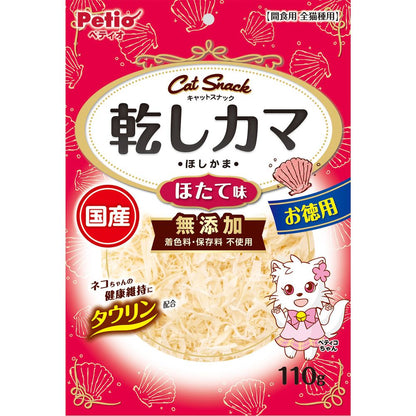 ペティオ キャットSNACK 乾しカマ ほたて味 110g 猫用おやつ