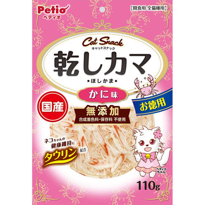 （まとめ買い）ペティオ キャットSNACK 乾しカマ かに味 110g 猫用おやつ 〔×5〕