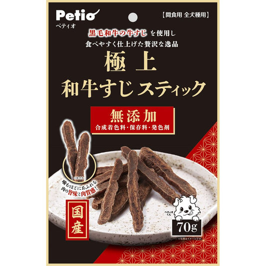 （まとめ買い）ペティオ 極上 和牛すじスティック 70g 犬用おやつ 〔×12〕