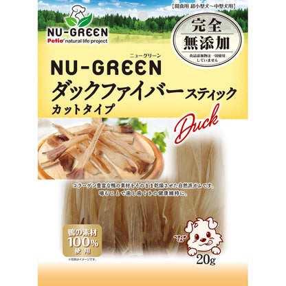 （まとめ買い）ペティオ ニューグリーン 完全無添加 ダックファイバースティック カットタイプ 20g 犬用おやつ 〔×9〕