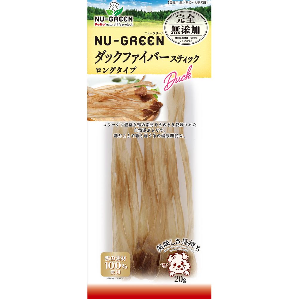 （まとめ買い）ペティオ ニューグリーン 完全無添加 ダックファイバースティック ロングタイプ 20g 犬用おやつ 〔×9〕