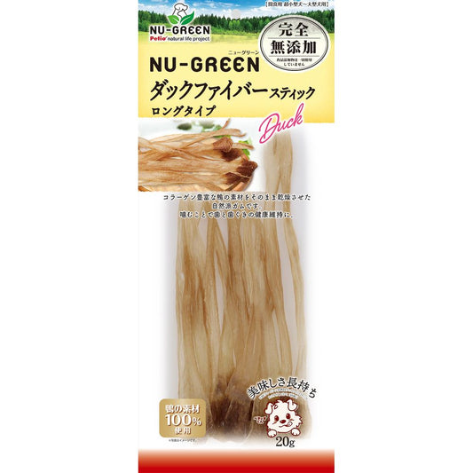 （まとめ買い）ペティオ ニューグリーン 完全無添加 ダックファイバースティック ロングタイプ 20g 犬用おやつ 〔×9〕