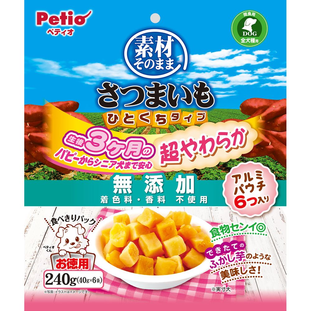 （まとめ買い）ペティオ 素材そのまま さつまいも ひとくちタイプ 超やわらか 240g 犬用おやつ 〔×7〕