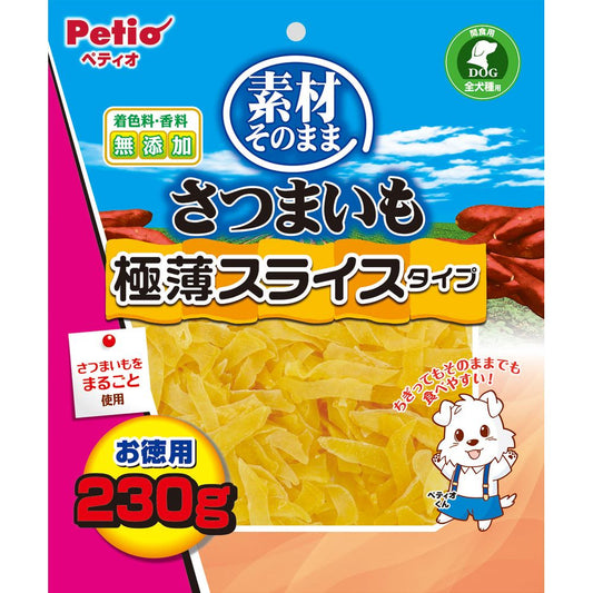 ペティオ 素材そのまま さつまいも 極薄スライスタイプ 230g 犬用おやつ