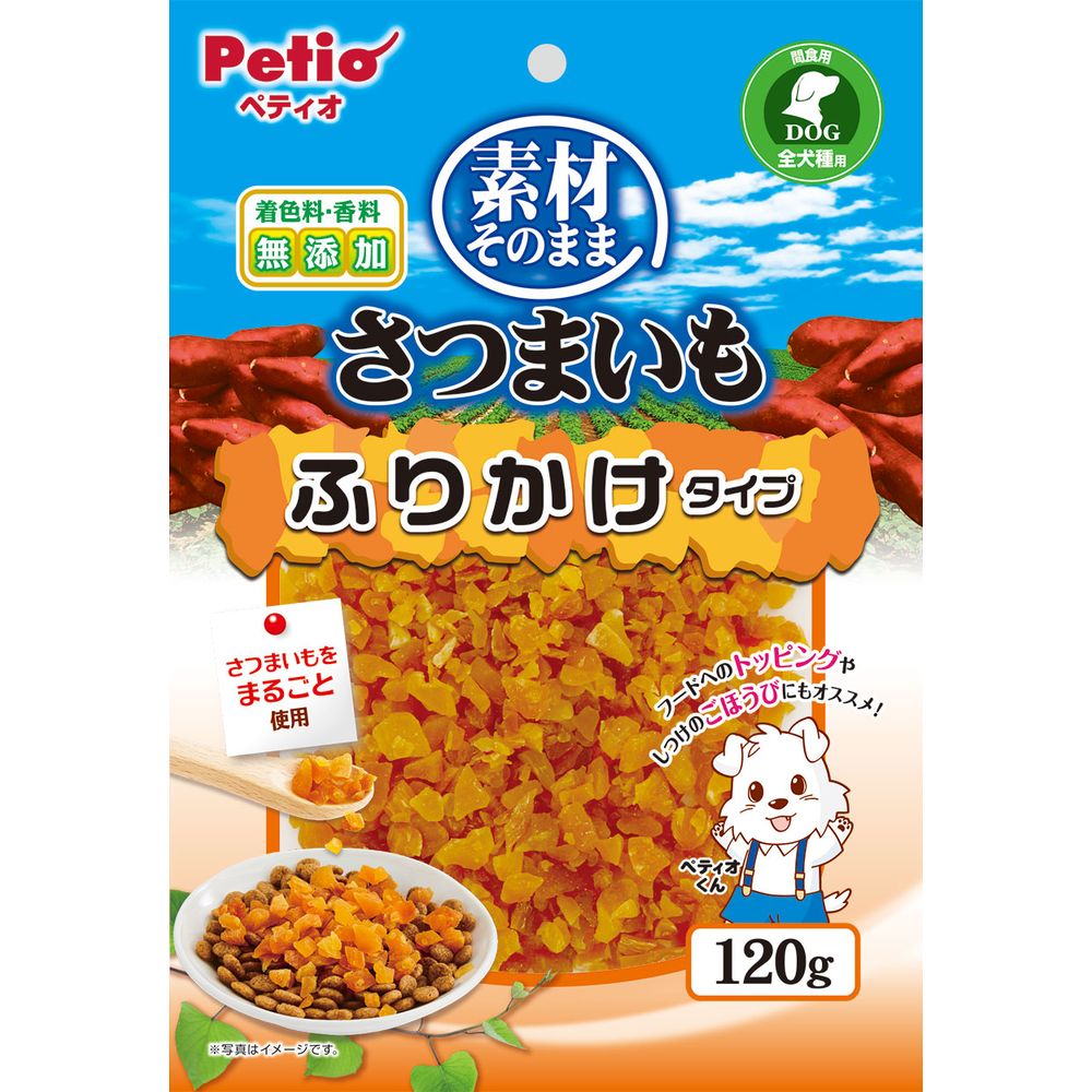 ペティオ 素材そのまま さつまいも ふりかけタイプ 120g 犬用おやつ