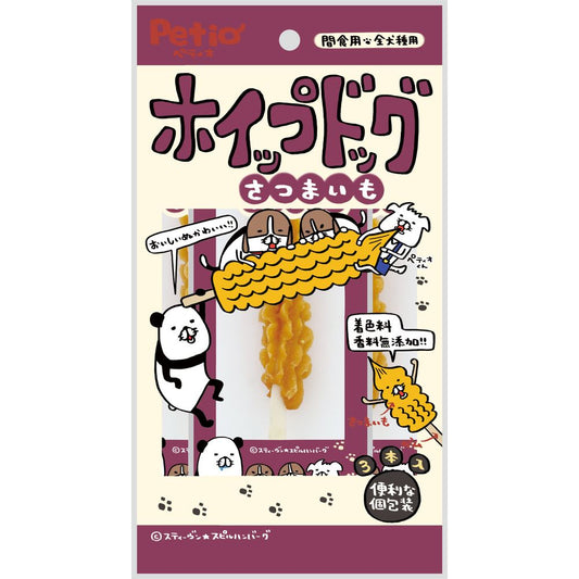 （まとめ買い）ペティオ ホイップドッグ さつまいも 3本入 犬用おやつ 〔×20〕