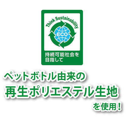 ペティオ 犬用おもちゃ エシカルドア かみぐるみ 骨つき肉 犬用玩具