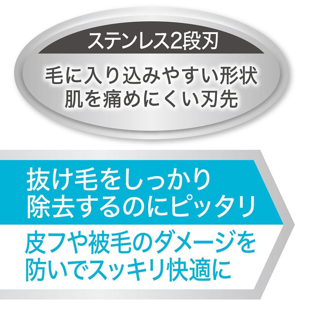 ペティオ Self Trimmer スライドロック式 抜け毛が取れるブラシ レギュラー 犬用