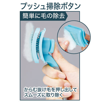 ペティオ Self Trimmer プッシュ掃除式 肌に優しいスリッカーブラシ ワイド ペット用品