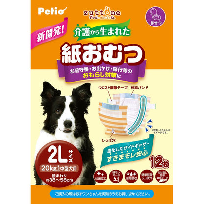 ペティオ 犬用オムツ zuttone 介護から生まれた紙おむつ 2L 12枚 ペット用品