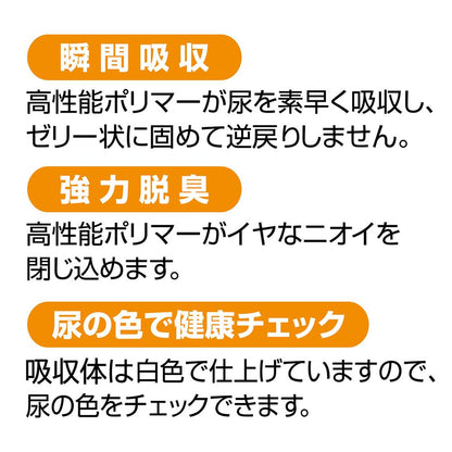 ペティオ 犬用オムツ zuttone 介護から生まれた紙おむつ 2L 12枚 ペット用品