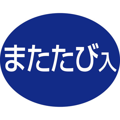 アドメイト ながーいけりぐるみ 黄金のウツボ 猫用玩具