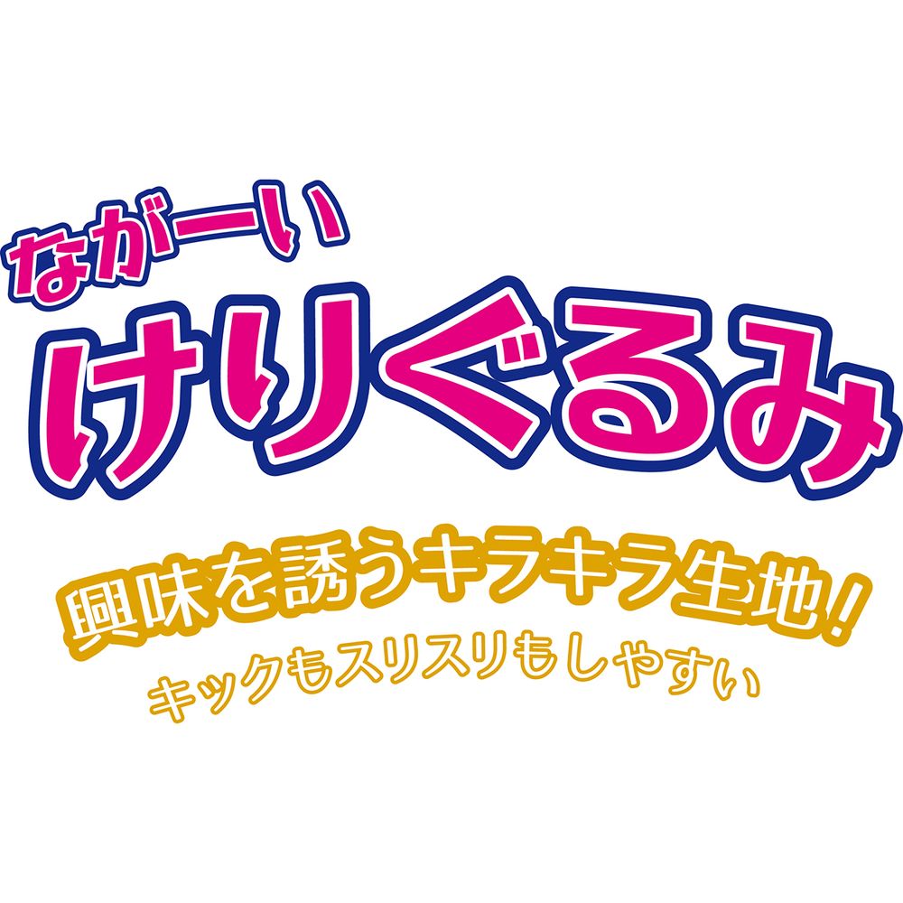 アドメイト ながーいけりぐるみ 白銀なリュウグウノツカイ 猫用玩具