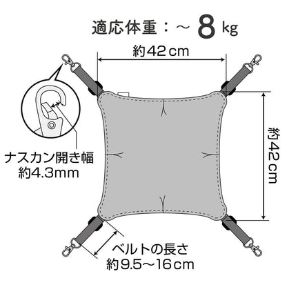 アドメイト ニット生地の包まれにゃんモック ピンク ペット用品