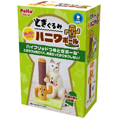 ペティオ とぎぐるみ 組み替えられるハニワポール 猫用玩具