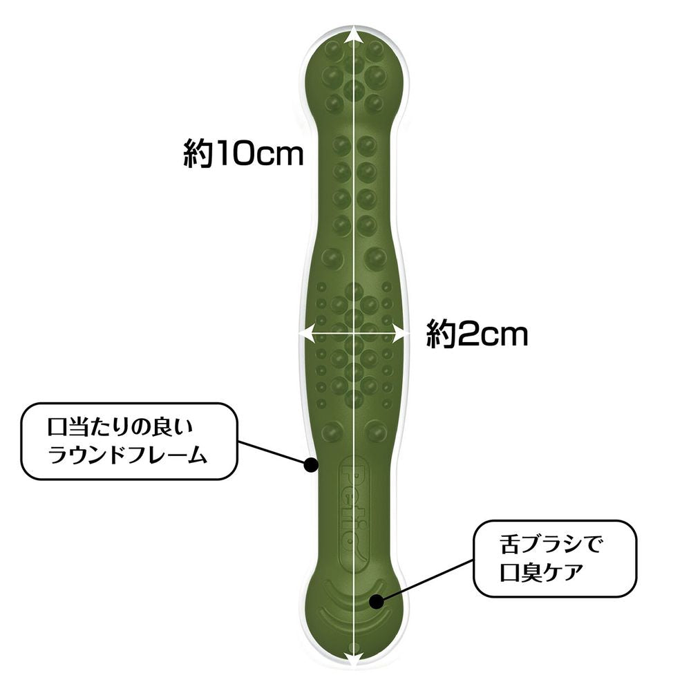 ペティオ かんでるボーン デンタル SS ハード 犬用玩具