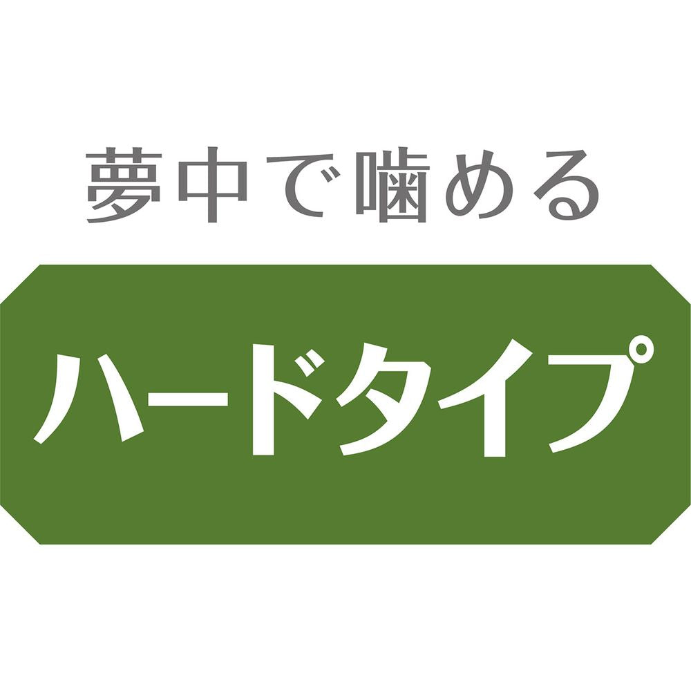 ペティオ かんでるボーン デンタル SS ハード 犬用玩具