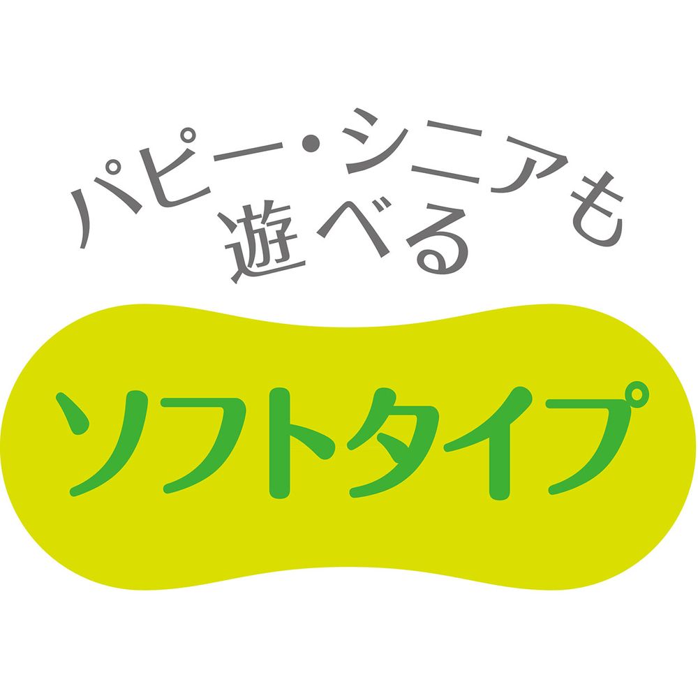 ペティオ かんでるボーン デンタル スーパーロング ソフト 犬用玩具