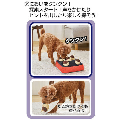 ペティオ ほじって遊ぶ！アツアツたこ焼き 犬用玩具