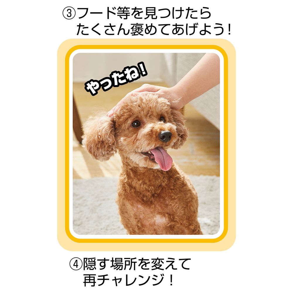 ペティオ ほじって遊ぶ！アツアツたこ焼き 犬用玩具