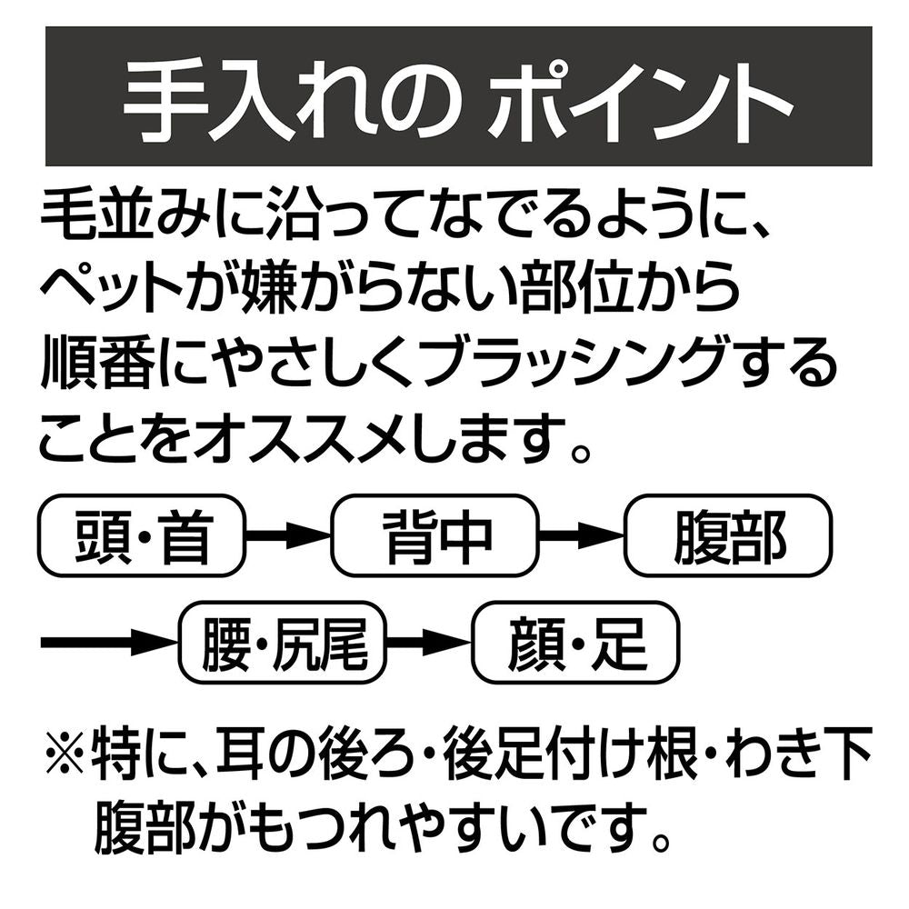 アドメイト プロフェッショナルスリッカーブラシ S 犬用