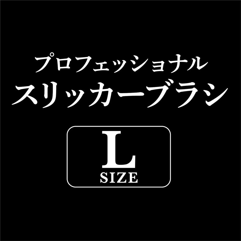 アドメイト プロフェッショナルスリッカーブラシ L 犬用