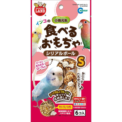 （まとめ買い）マルカン インコのシリアルボール S 6個 鳥用フード 〔×16〕