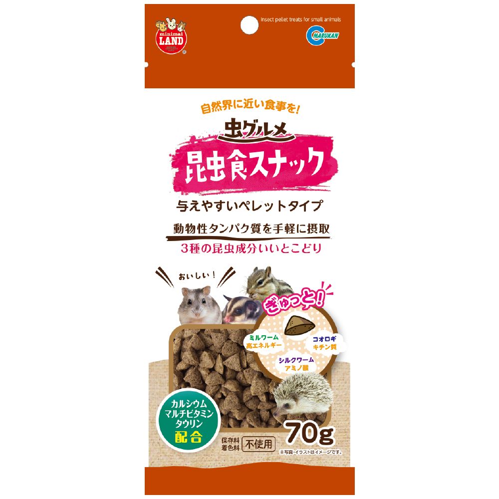 （まとめ買い）マルカン 虫グルメ昆虫食スナック 70g 小動物用フード 〔×18〕