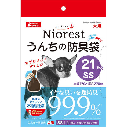 マルカン ニオレスト うんちの防臭袋SS 21枚犬用 ペット用品