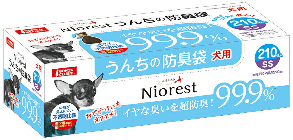 （まとめ買い）マルカン ニオレスト うんちの防臭袋SS 210枚犬用 ペット用品 〔×3〕