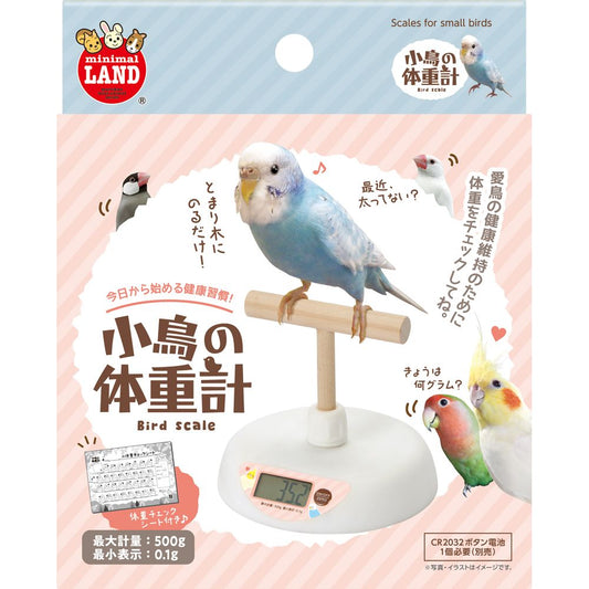 マルカン 小鳥の体重計 鳥用品