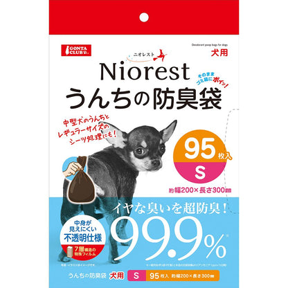 マルカン ニオレスト うんちの防臭袋S 95枚犬用 ペット用品