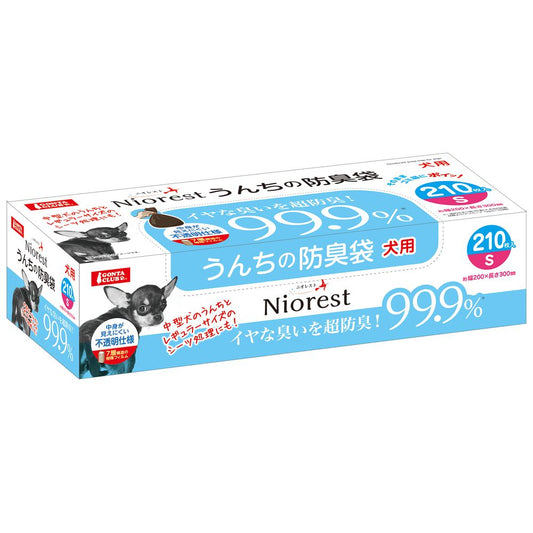 マルカン ニオレスト うんちの防臭袋S 210枚犬用 ペット用品