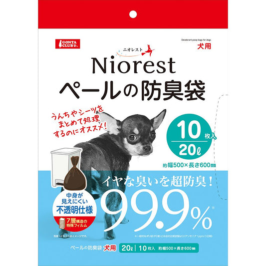 マルカン ニオレスト ペールの防臭袋20L 犬用 10枚 ペット用品