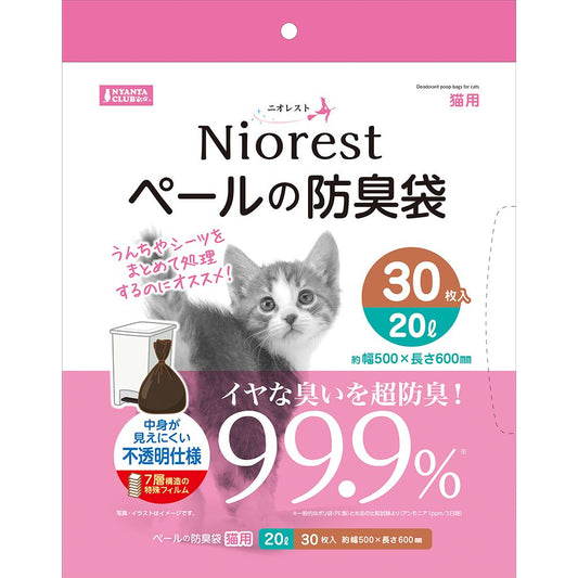 （まとめ買い）マルカン ニオレスト ペールの防臭袋20L 30枚猫用 ペット用品 〔×3〕