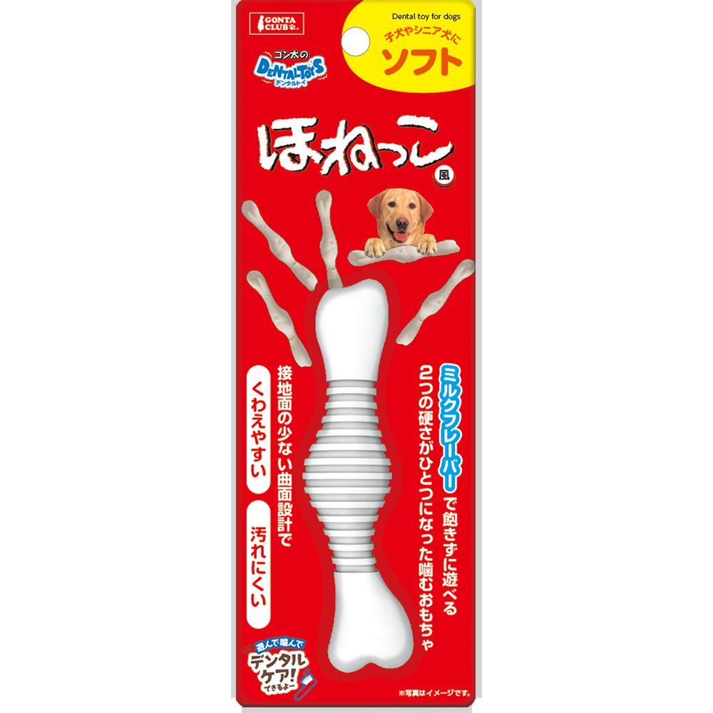 マルカン ゴン太のデンタルトイ ほねっこ風ソフト 犬用玩具