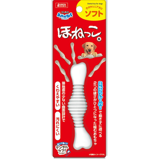 マルカン ゴン太のデンタルトイ ほねっこ風ソフト 犬用玩具