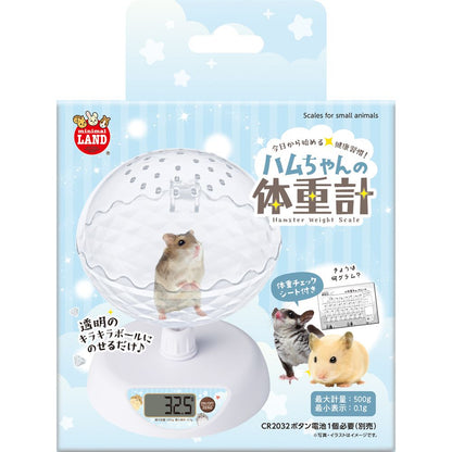 マルカン ハムちゃんの体重計 小動物用品