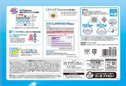 （まとめ買い）マルカン うさぎのトイレシーツ スクエア 30枚 小動物用品 〔×3〕